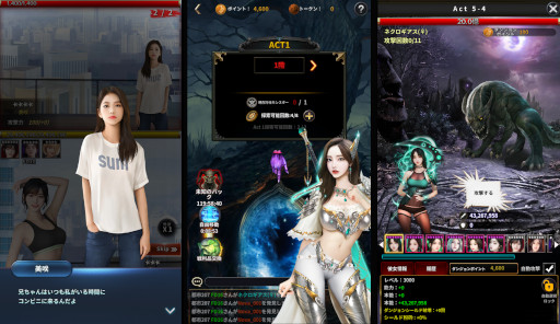 ���������꡼ No.003�Υ���ͥ������ / �ե��ȥꥢ������RPG������ޥ������ס�Android�����˺����꡼��