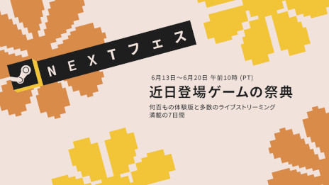 ꡼ No.007 | ե饤ϥGOODBYE WORLDפʤ3ȥθǤSteam Nextեɤۿ