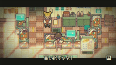 ꡼ No.008 | ೫ȯ˾Ǯ2ͤνꥨʪ졣PC/SwitchADVGOODBYE WORLD꡼