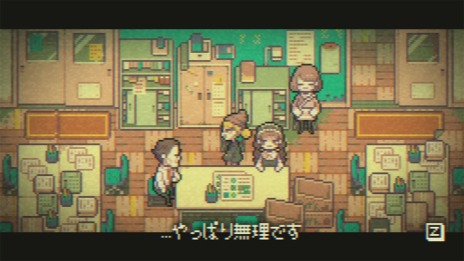 ꡼ No.010 | ೫ȯ˾Ǯ2ͤνꥨʪ졣PC/SwitchADVGOODBYE WORLD꡼