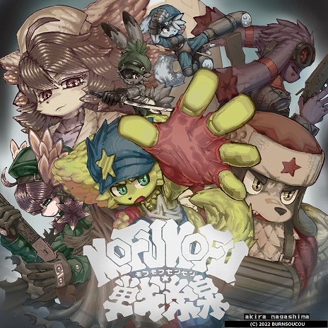 【???元モブです】ページ モブサイコ100 Ⅲ ぺたっとねじまき ますこっと｜商品情報