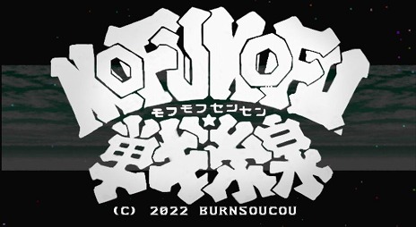 ꡼ No.013 | ֥եפȯ616˷ꤷܺ٤ʥƥ餫ˡץѤϤǳȯ줿2DƮ