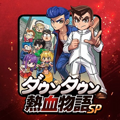 ���������꡼ No.005�Υ���ͥ������ / ��River City Girls�ס֥����󥿥���Ǯ��ʪ��SP�פ�Ⱦ�ۤˡ������������ƥ�������Tokyo Game Show Sale�׳���