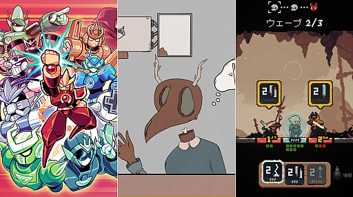 ꡼ No.049 | ǯǯϤϡ2023ǯΡȱ줿̾ɤץ쥤SteamǡְŪ˹ɾפʤΤˡӥ塼ʤ3ȥҲ