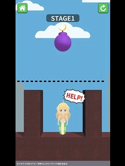 救え!邪神ちゃんドロップキック