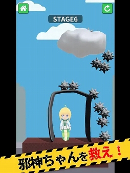 救え!邪神ちゃんドロップキック