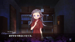 画像ギャラリー No.003のサムネイル画像 / ホラーADV「Elysion -feeling of release-」,Switch向けDL版を6月23日に発売。セール価格で予約販売中