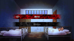 画像ギャラリー No.006のサムネイル画像 / ホラーADV「Elysion -feeling of release-」,Switch向けDL版を6月23日に発売。セール価格で予約販売中