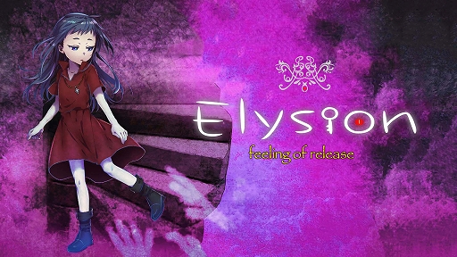 画像ギャラリー No.001のサムネイル画像 / Switch用ホラーADV「Elysion -feeling of release-」本日発売。発売記念セールも実施中