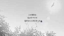 画像ギャラリー No.002のサムネイル画像 / Switch用ホラーADV「Elysion -feeling of release-」本日発売。発売記念セールも実施中