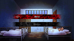 画像ギャラリー No.006のサムネイル画像 / Switch用ホラーADV「Elysion -feeling of release-」本日発売。発売記念セールも実施中