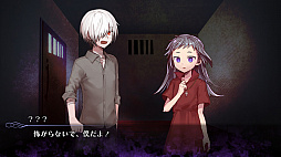 画像ギャラリー No.007のサムネイル画像 / Switch用ホラーADV「Elysion -feeling of release-」本日発売。発売記念セールも実施中