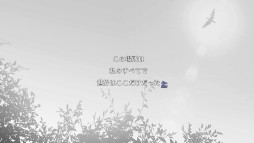 Elysion -feeling of release-