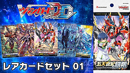 ꡼ No.054Υͥ / PRۤϤƤΡ֥ɥե!! 󥬡ɡ׺ǽ󡧤Ĥȯ֥ɥե!! 󥬡 ǥǥפǡȽ̿зɤĩ