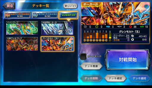 ꡼ No.016 | ǯǯϤϵڤ˥ɥϤƤߤ褦ǥǤǻϤTCGȥ7ľҲ