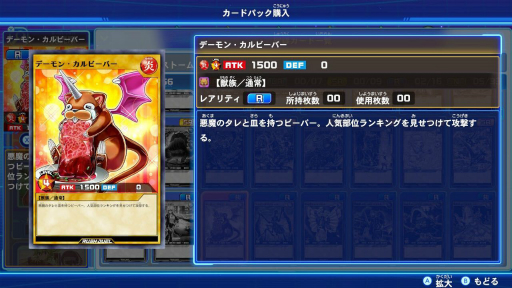 ꡼ No.022 | ǯǯϤϵڤ˥ɥϤƤߤ褦ǥǤǻϤTCGȥ7ľҲ