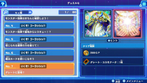 ꡼ No.023 | ǯǯϤϵڤ˥ɥϤƤߤ褦ǥǤǻϤTCGȥ7ľҲ