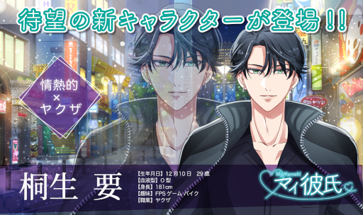 ���������꡼ No.001�Υ���ͥ������ / �֥ޥ�����Ķ�ꥢ����������åȥ�������׿�����饯�����ȶ��� �סɤ��о�