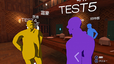 ꡼ No.002Υͥ / SwitchǡMYSPERYENCE story1:ٹʤͻפΥ꡼623˷ꡣץ쥤ˤб