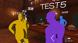 MYSPERYENCE story1:大富豪首なし殺人事件