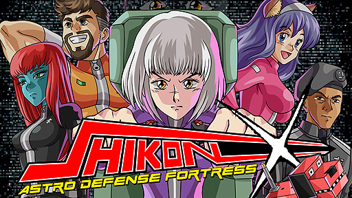画像ギャラリー No.003のサムネイル画像 / コミカルなドット絵謎解きADV「Shikon-X Astro Defense Fortress」がSteam Nextフェスに登場。実況配信を6月19日10時より実施