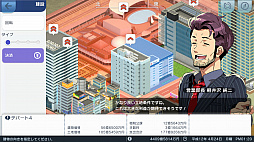 A列車で行こう はじまる観光計画 MOBILE