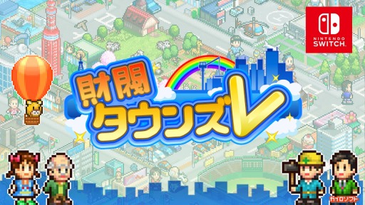 ꡼ No.005 | եȡSwitchSLGоݤˤ֤Ҥ뤵Ȥä祻פ򳫻