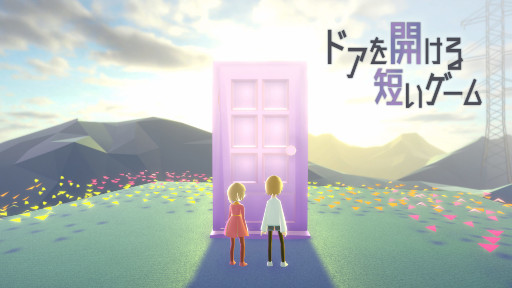 ���������꡼ No.001�Υ���ͥ������ / �䤵�������ɥ٥���㡼������֥ɥ��򳫤���û��������פ���������ۿ�����