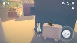 ドアを開ける短いゲーム