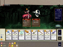 画像ギャラリー No.003のサムネイル画像 / 「OneShotRogue」,6月21日発売。敵のHPをちょうど0にすることが目標のデッキ構築型ローグライク