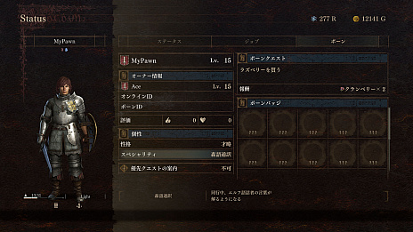 ꡼ No.026Υͥ / ֥ɥ饴󥺥ɥ 2ס2024ǯ322ȯꡣͥǥϥȤäʪ֡ȸѻΡɤξ