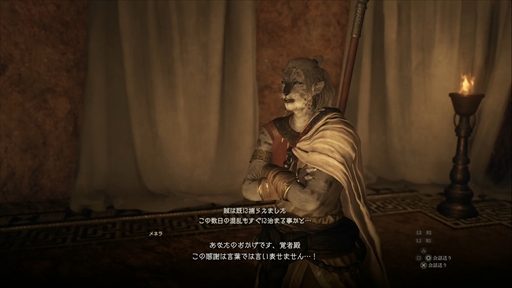 ꡼ No.018Υͥ / Υ󥿥ӥ塼ϡ֥ɥ饴󥺥ɥ 2פܻؤΤϡץ쥤䡼Ȥθۤʤֿͤäʤ륲