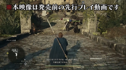 ڥɥ饴󥺥ɥ 2ۡΡԥץ쥤ࡼӡ