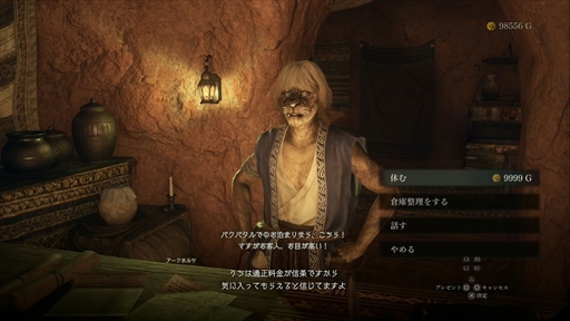 ꡼ No.023 | Υץ쥤ݡϡ֥ɥ饴󥺥ɥ 2ץǥץӥ塼θǤΤȥޥå㡼Ƥޤޤʥϥץ˥󥰤Ҳ