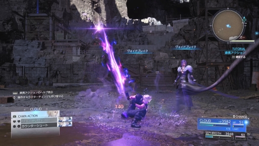 ꡼ No.009 | Υץ쥤ݡϤĤưФFINAL FANTASY VII REBIRTHפԻͷޥ֤ȤζϵȥեõǿǮʤ