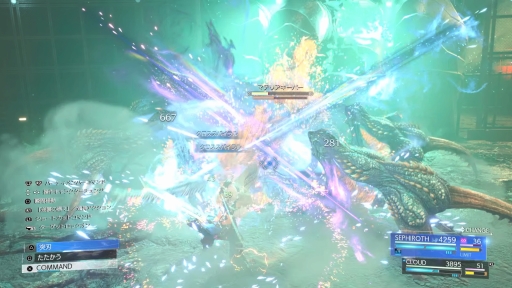 ꡼ No.015 | Υץ쥤ݡϤĤưФFINAL FANTASY VII REBIRTHפԻͷޥ֤ȤζϵȥեõǿǮʤ