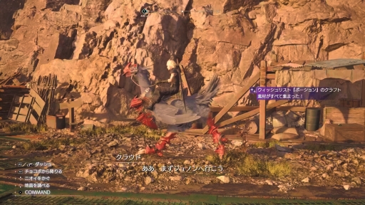 ꡼ No.019 | Υץ쥤ݡϤĤưФFINAL FANTASY VII REBIRTHפԻͷޥ֤ȤζϵȥեõǿǮʤ