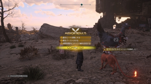 ꡼ No.023 | Υץ쥤ݡϤĤưФFINAL FANTASY VII REBIRTHפԻͷޥ֤ȤζϵȥեõǿǮʤ