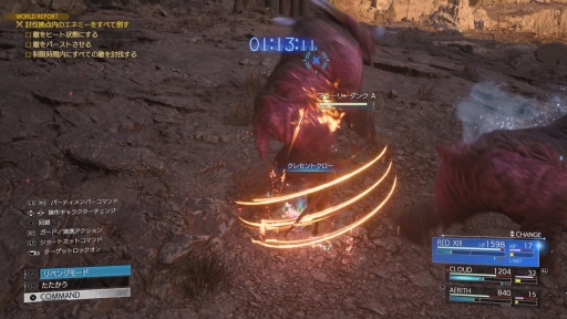 ꡼ No.029 | Υץ쥤ݡϤĤưФFINAL FANTASY VII REBIRTHפԻͷޥ֤ȤζϵȥեõǿǮʤ