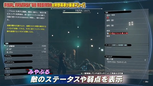 ꡼ No.005Υͥ / TGS2023ϡּѹΥƥΥҥåȡסTGSԤŸΡFF VII REBIRTHסFOAMSTARSפ򥯥ꥫΥबץ쥤