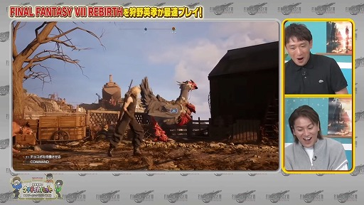 ꡼ No.006Υͥ / TGS2023ϡּѹΥƥΥҥåȡסTGSԤŸΡFF VII REBIRTHסFOAMSTARSפ򥯥ꥫΥबץ쥤