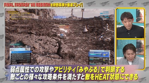 ꡼ No.007Υͥ / TGS2023ϡּѹΥƥΥҥåȡסTGSԤŸΡFF VII REBIRTHסFOAMSTARSפ򥯥ꥫΥबץ쥤