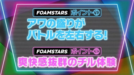 ꡼ No.009Υͥ / TGS2023ϡּѹΥƥΥҥåȡסTGSԤŸΡFF VII REBIRTHסFOAMSTARSפ򥯥ꥫΥबץ쥤