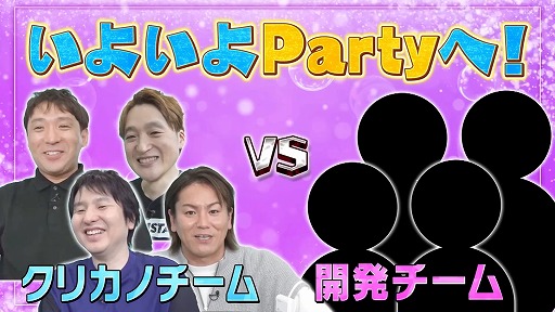 ꡼ No.010Υͥ / TGS2023ϡּѹΥƥΥҥåȡסTGSԤŸΡFF VII REBIRTHסFOAMSTARSפ򥯥ꥫΥबץ쥤