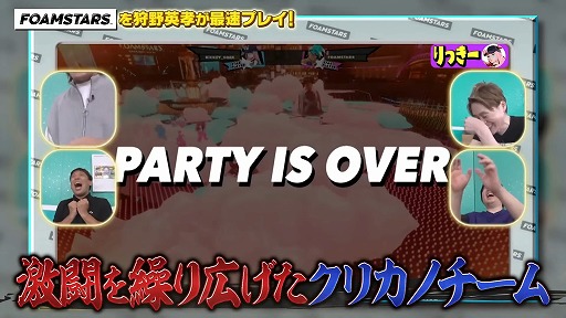 ꡼ No.011Υͥ / TGS2023ϡּѹΥƥΥҥåȡסTGSԤŸΡFF VII REBIRTHסFOAMSTARSפ򥯥ꥫΥबץ쥤