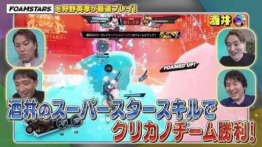 ꡼ No.012Υͥ / TGS2023ϡּѹΥƥΥҥåȡסTGSԤŸΡFF VII REBIRTHסFOAMSTARSפ򥯥ꥫΥबץ쥤