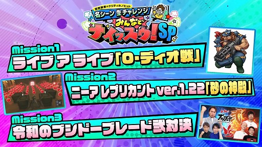 ꡼ No.013Υͥ / TGS2023ϡּѹΥƥΥҥåȡסTGSԤŸΡFF VII REBIRTHסFOAMSTARSפ򥯥ꥫΥबץ쥤