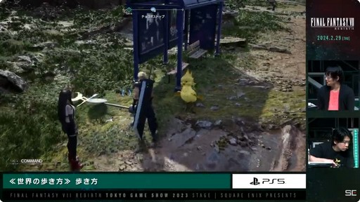 ꡼ No.004 | TGS2023ϥԥΤΥߥ˥Ϫ줿FINAL FANTASY VII REBIRTHץơݡ