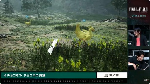 ꡼ No.005 | TGS2023ϥԥΤΥߥ˥Ϫ줿FINAL FANTASY VII REBIRTHץơݡ