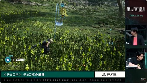 ꡼ No.006 | TGS2023ϥԥΤΥߥ˥Ϫ줿FINAL FANTASY VII REBIRTHץơݡ